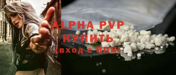 MDMA Premium VHQ Вязники