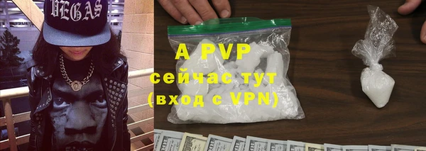 MDMA Premium VHQ Горно-Алтайск