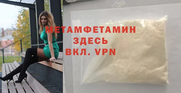 MDMA Premium VHQ Вязники