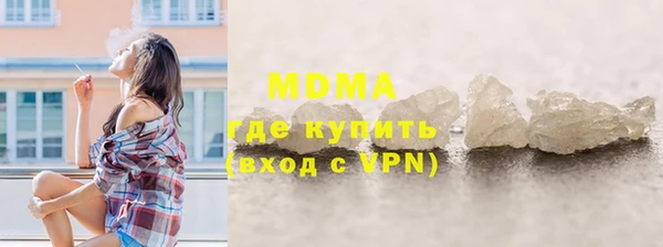 MDMA Premium VHQ Вязники