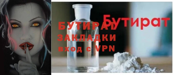 MDMA Premium VHQ Горно-Алтайск